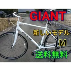 2026年最新】giant escape r3の人気アイテム - メルカリ