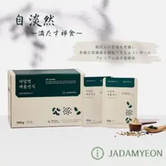 2026年最新】ラヨン漢方の人気アイテム - メルカリ