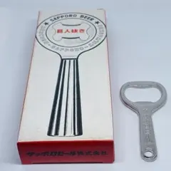 2026年最新】サッポロビール 巨人抜き 栓抜きの人気アイテム - メルカリ