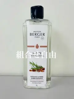 2026年最新】ランプベルジェ 新品の人気アイテム - メルカリ