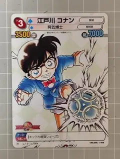 2026年最新】サンデーvsマガジン コナンの人気アイテム - メルカリ