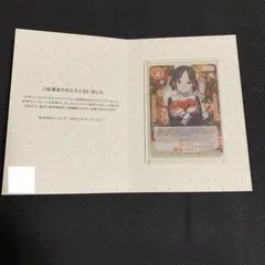 2026年最新】四宮かぐや サインの人気アイテム - メルカリ