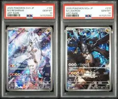2026年最新】ゼクロムEX psa10の人気アイテム - メルカリ
