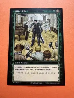 2026年最新】ベルセルク カードゲームの人気アイテム - メルカリ