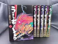 2026年最新】うしおととら 完全版 セットの人気アイテム - メルカリ