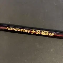 2026年最新】54 磯の人気アイテム - メルカリ