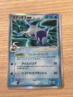 ラティオスex δ ☆ 拡張パック さいはての攻防 023/068 - メルカリ