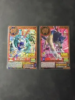 2026年最新】帰ってきたジークの人気アイテム - メルカリ