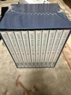 2026年最新】栗田式 スーパーリーディングシステムの人気アイテム