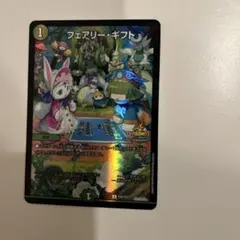 2026年最新】フェアリーギフト ファンフェスの人気アイテム - メルカリ