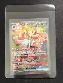 2026年最新】サーナイトex sar 101の人気アイテム - メルカリ