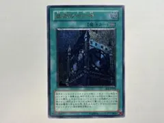 2026年最新】幽獄の時計塔 レリーフの人気アイテム - メルカリ