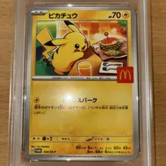 2026年最新】ピカチュウ プロモカードの人気アイテム - メルカリ