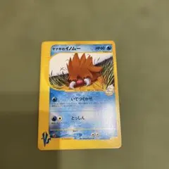 2026年最新】ヤナギのイノムーの人気アイテム - メルカリ