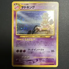 2026年最新】十字ホロの人気アイテム - メルカリ