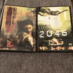 2026年最新】ウォン・カーウァイ dvdの人気アイテム - メルカリ