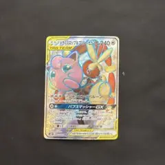 2026年最新】メガミミロップ&プリン srの人気アイテム - メルカリ