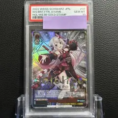 2026年最新】ヴァイス キミと願うミライ 百鬼あやめの人気アイテム