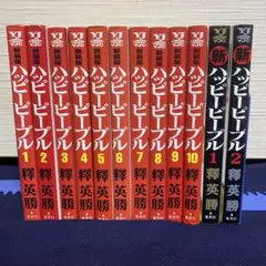 2026年最新】ハッピーピープルの人気アイテム - メルカリ