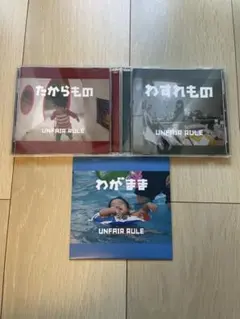 2026年最新】unfair rule わすれものの人気アイテム - メルカリ