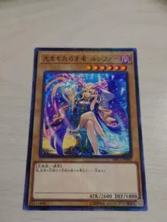 2026年最新】光をもたらす者ルシファー ミレニアムの人気アイテム