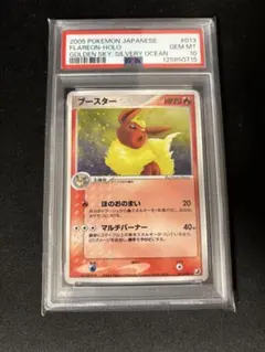 2026年最新】金の空、銀の海 psa10の人気アイテム - メルカリ