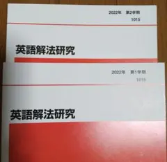 2026年最新】富田一彦 付録の人気アイテム - メルカリ
