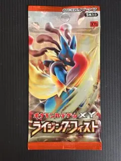 2026年最新】ライジングフィスト 未開封の人気アイテム - メルカリ