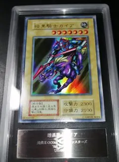 2026年最新】暗黒騎士ガイア ARSの人気アイテム - メルカリ