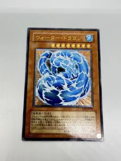 2026年最新】ウォータードラゴン レリーフの人気アイテム - メルカリ