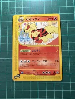 2026年最新】ウインディ eの人気アイテム - メルカリ