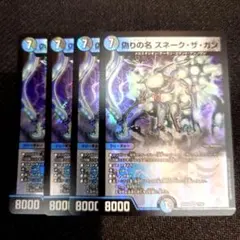 2026年最新】#パンドラウォーズの人気アイテム - メルカリ