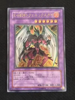 2026年最新】フェニックスガイ レリーフの人気アイテム - メルカリ