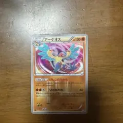 2026年最新】アーケオス URの人気アイテム - メルカリ