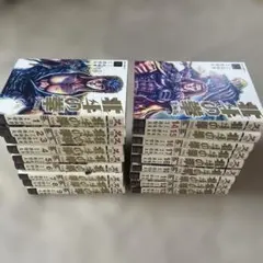 2026年最新】北斗の拳 全巻 究極版の人気アイテム - メルカリ