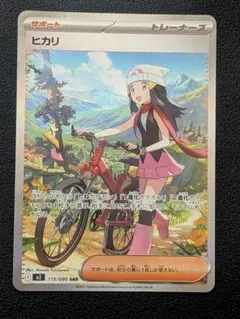 2026年最新】ヒカリsarの人気アイテム - メルカリ