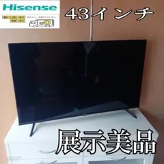 2026年最新】展示品 液晶テレビの人気アイテム - メルカリ