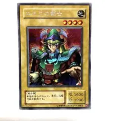 2026年最新】遊戯王 3期の人気アイテム - メルカリ