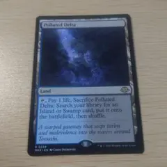 2026年最新】汚染された三角州の人気アイテム - メルカリ