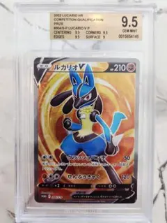 2026年最新】ルカリオhr争奪戦の人気アイテム - メルカリ