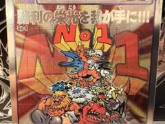 2026年最新】勝利の栄光を我が手にの人気アイテム - メルカリ