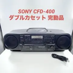 2026年最新】sony cfd-400の人気アイテム - メルカリ
