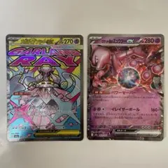 2026年最新】ロケット団のミュウツーexの人気アイテム - メルカリ