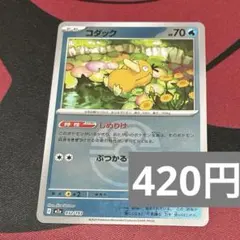 2026年最新】コダック マスターボール ミラーの人気アイテム - メルカリ