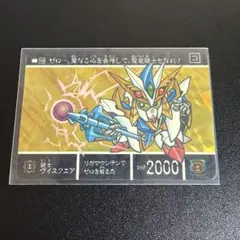 2026年最新】sdガンダム カード キラの人気アイテム - メルカリ