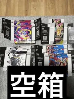 2026年最新】ポケカ 空箱 ぺりぺりの人気アイテム - メルカリ