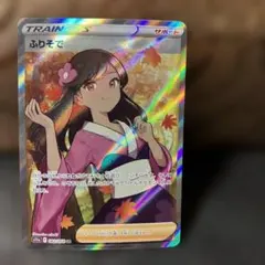 2026年最新】ふりそで SRの人気アイテム - メルカリ