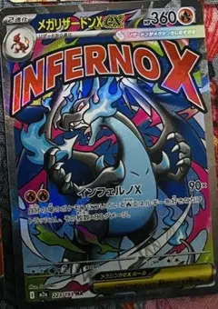 2026年最新】ポケモンカード スペシャルジャンボカードパック