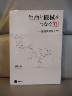 2026年最新】京都芸術大学テキストの人気アイテム - メルカリ