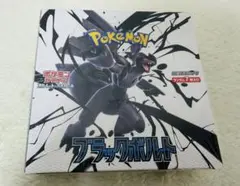 2026年最新】ブラックボルト シュリンク付き BOXの人気アイテム - メルカリ